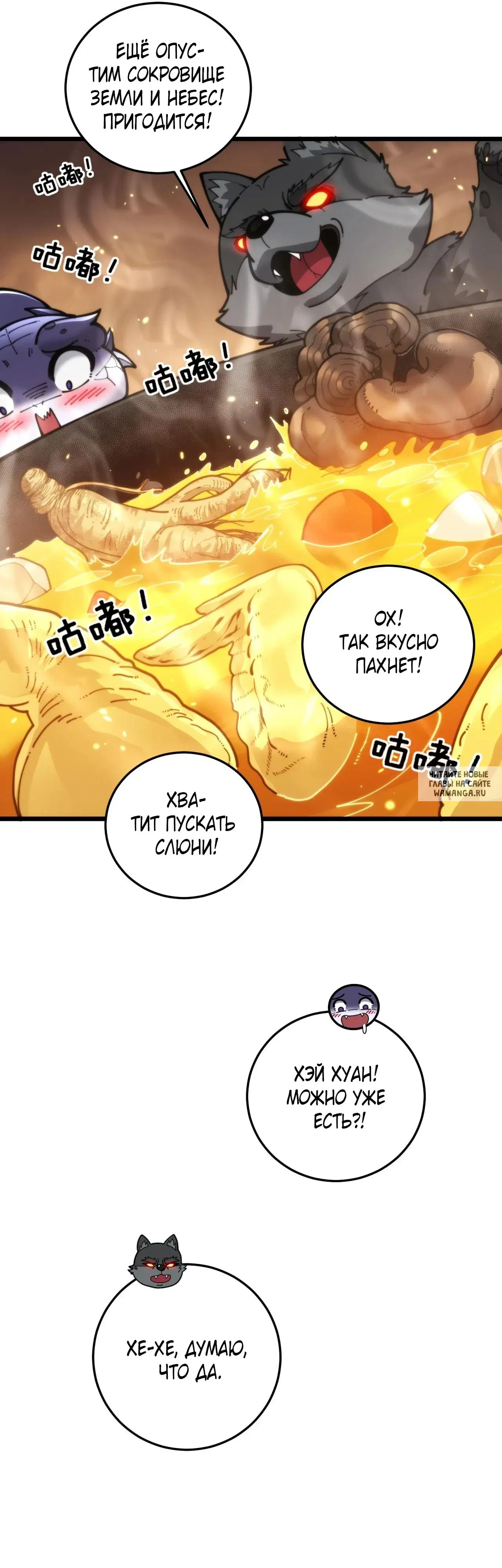 Page 19.000
