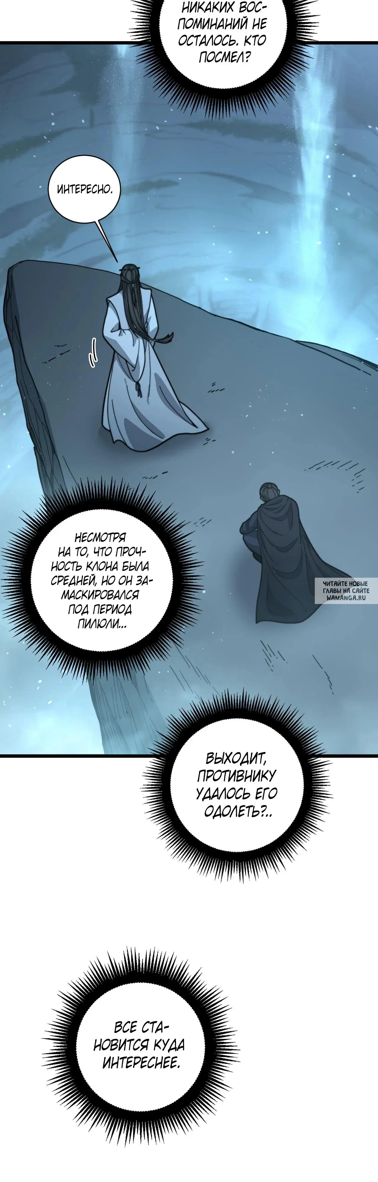 Page 19.000