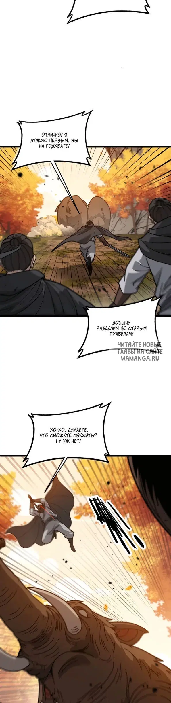 Page 19.000