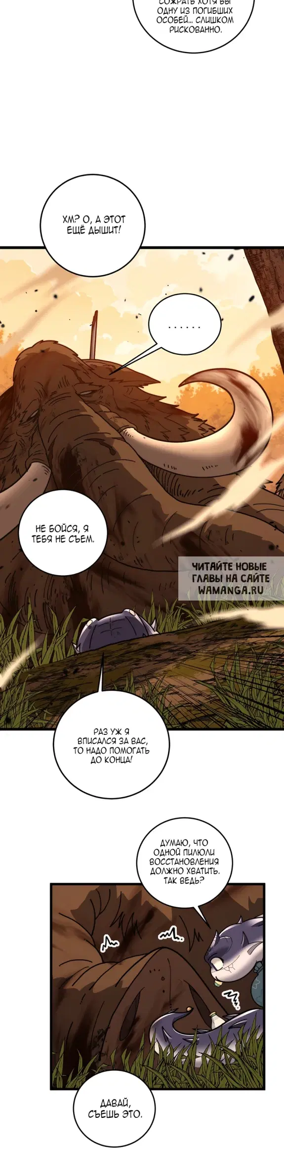 Page 19.000