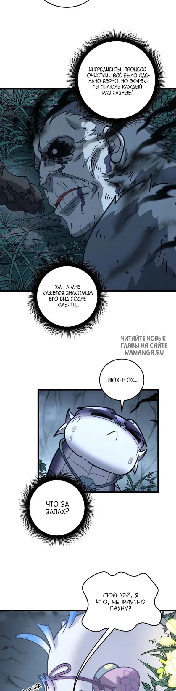 Page 19.000