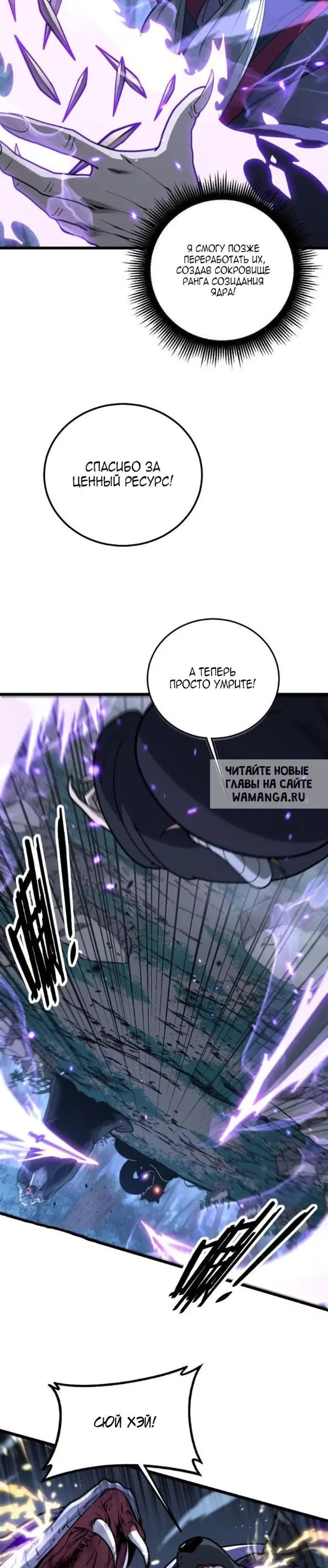 Page 19.000