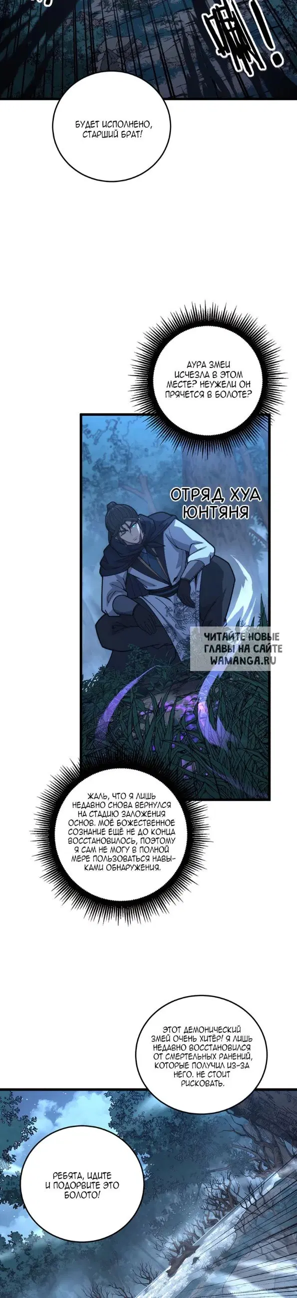 Page 19.000