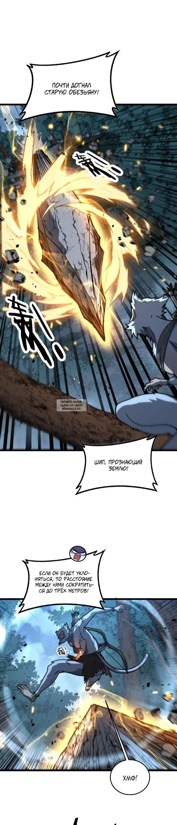 Page 19.000