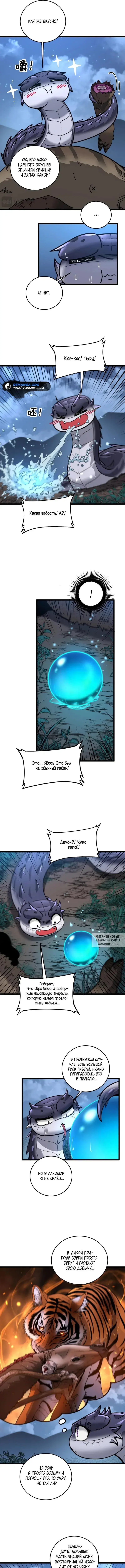 Page 10.000