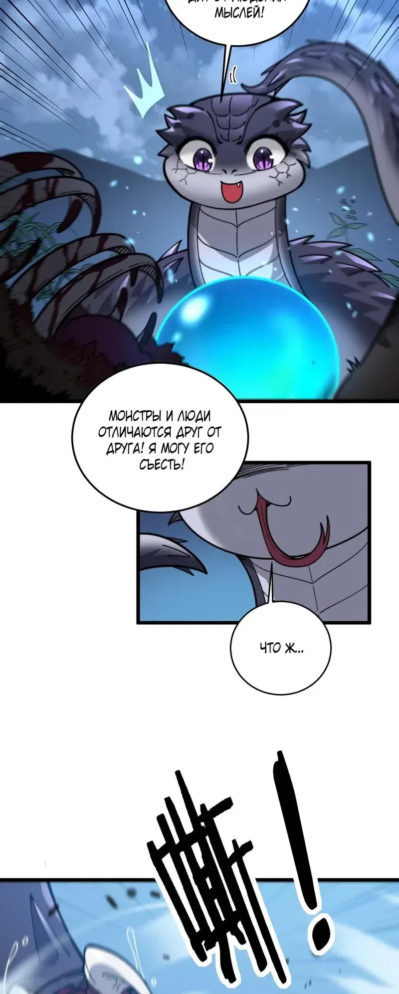 Page 10.001