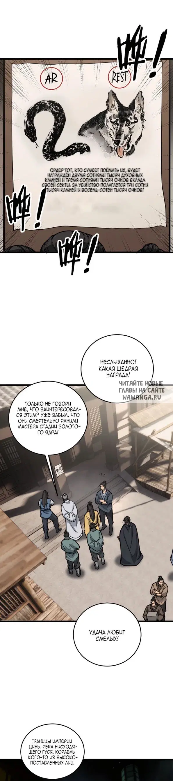 Page 10.000
