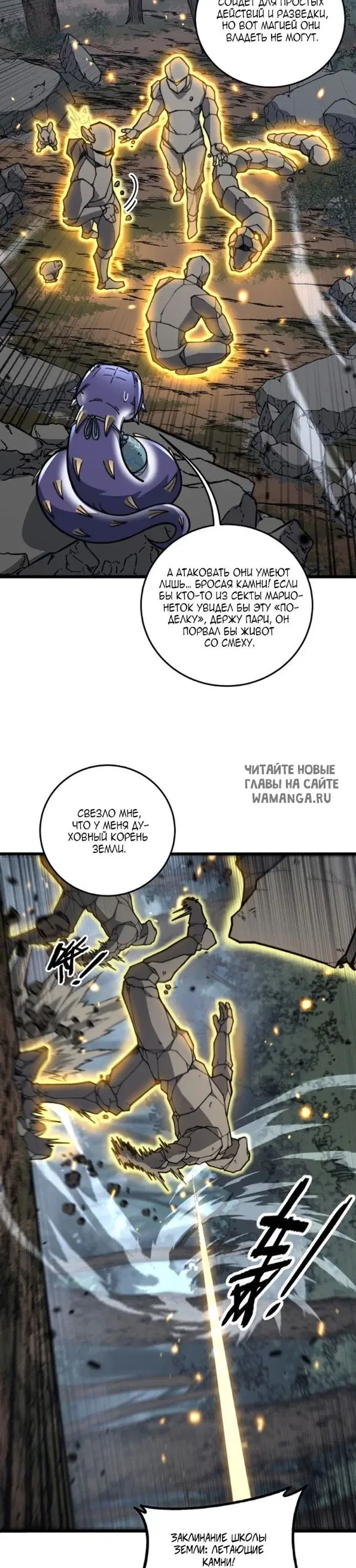 Page 10.000