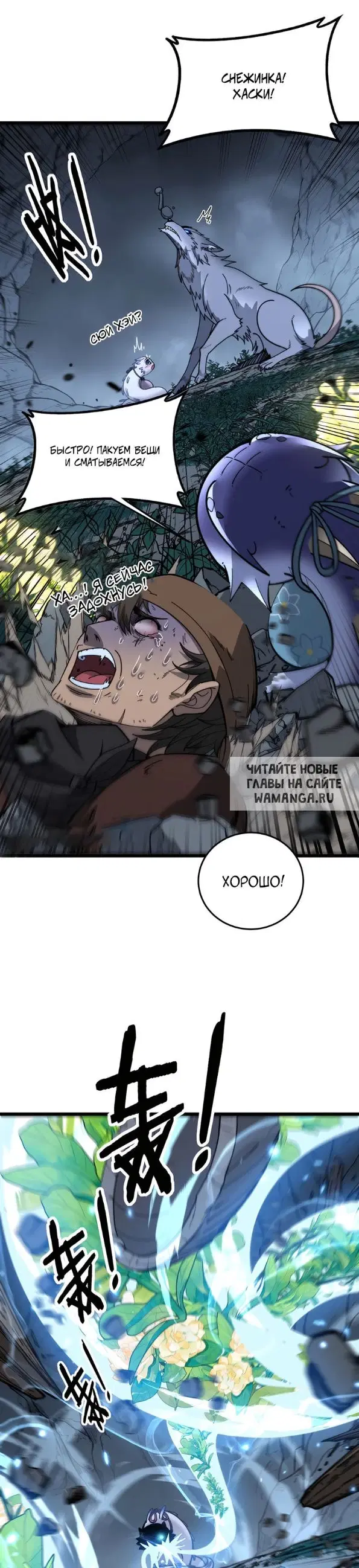 Page 10.000