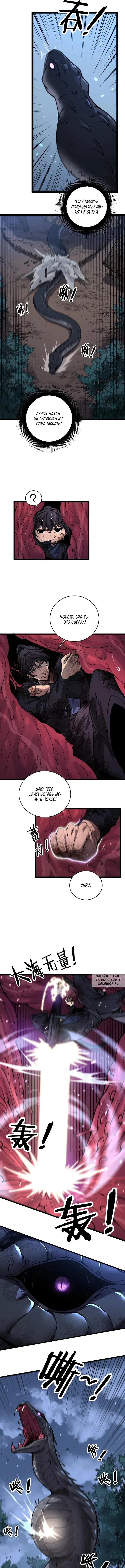 Page 11.000