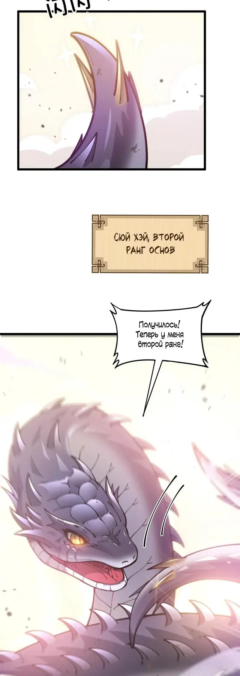 Page 11.001
