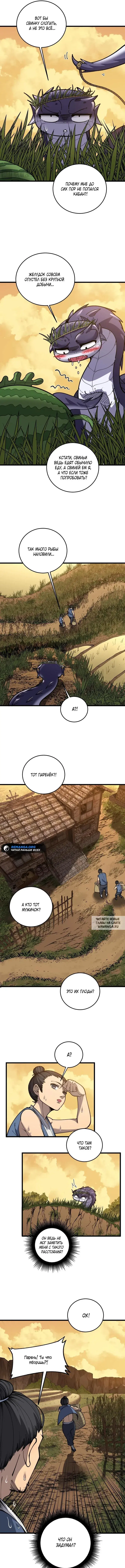 Page 11.000