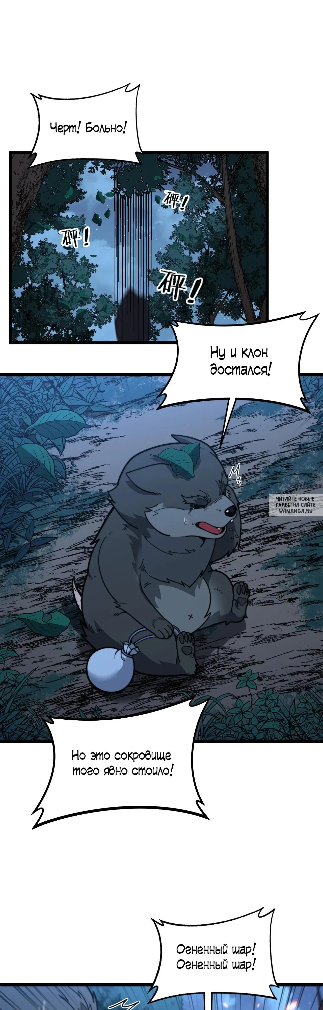 Page 11.000