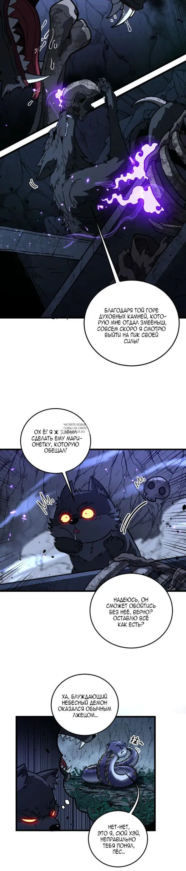 Page 11.000