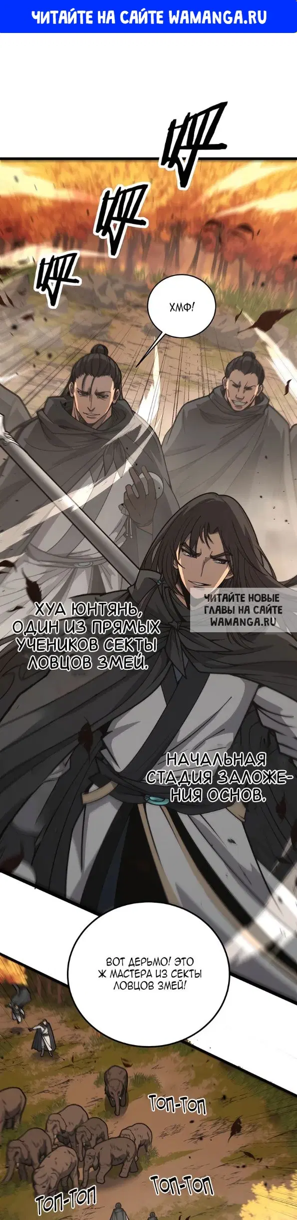 Page 1.000