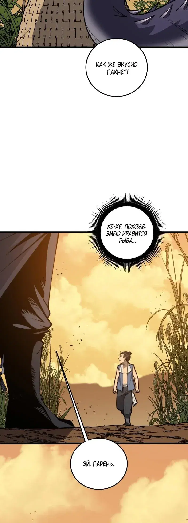 Page 12.001