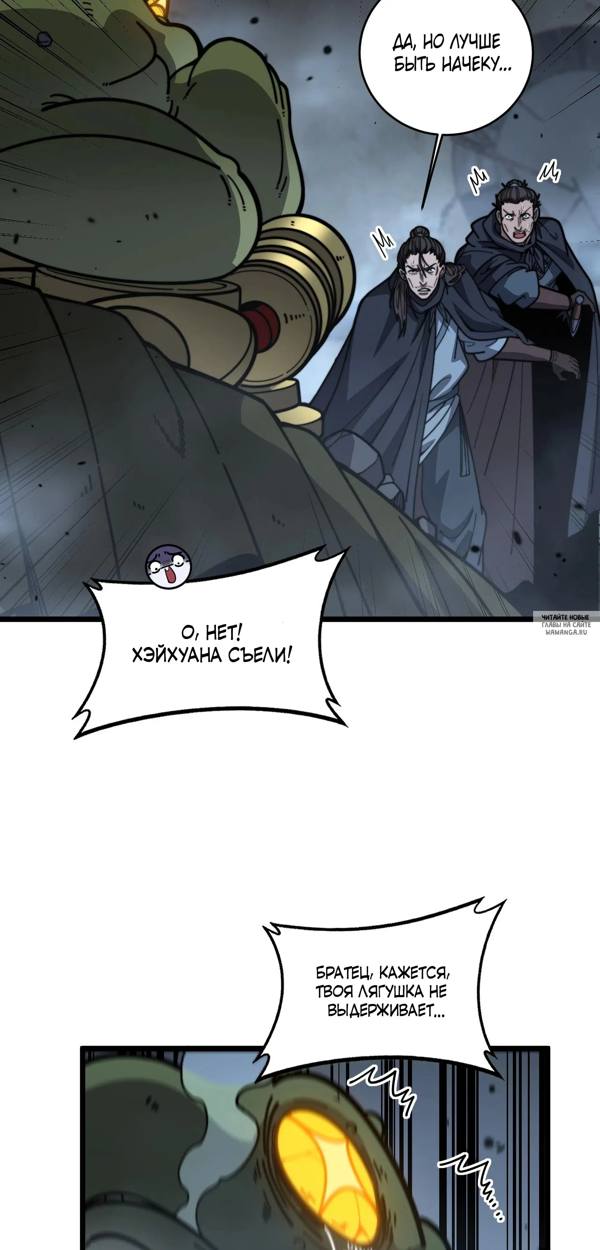 Page 12.000