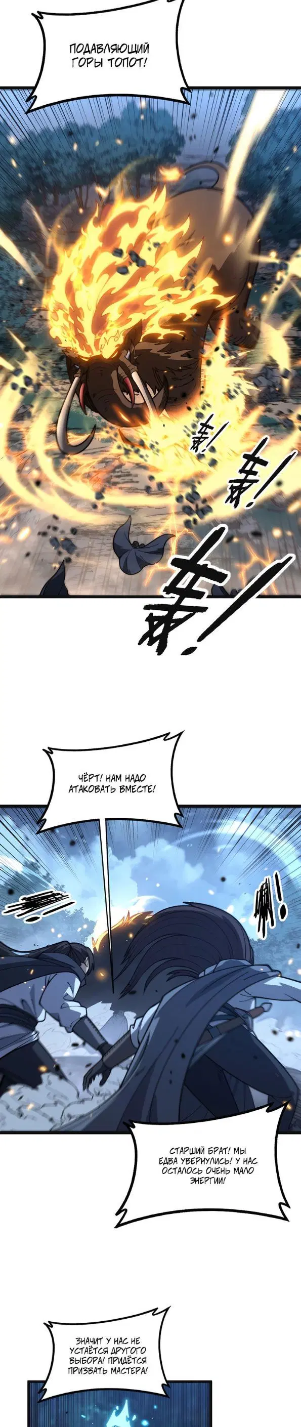 Page 12.000