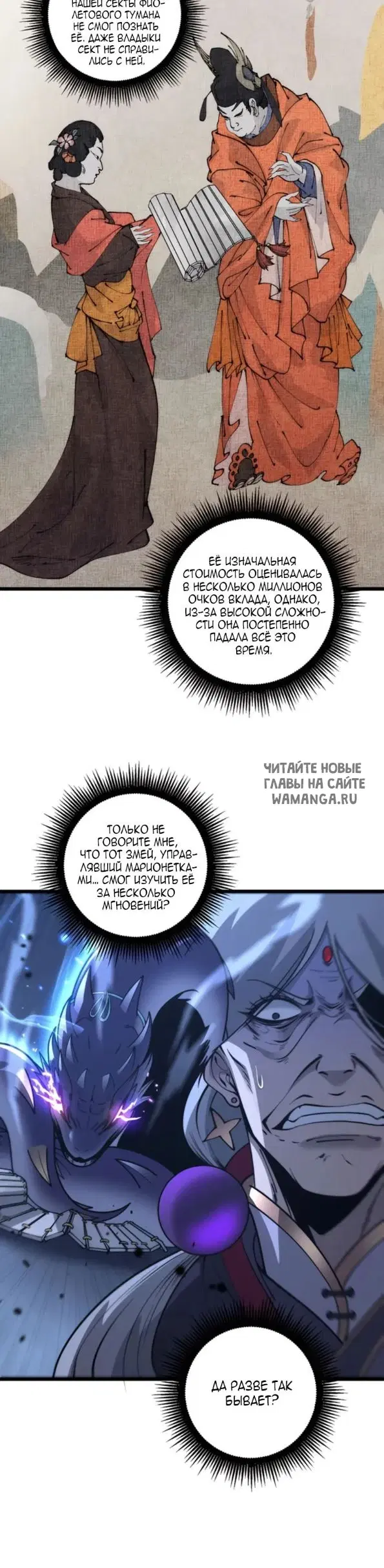Page 13.000