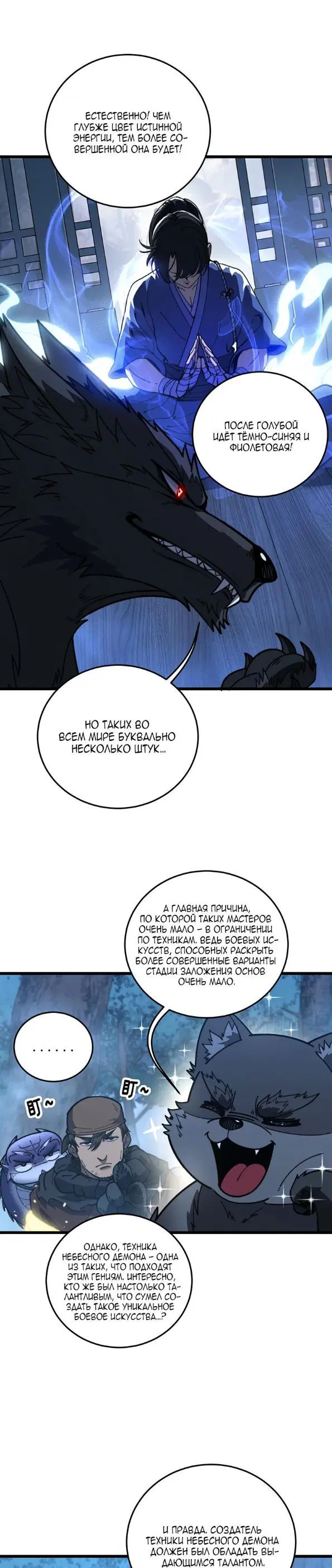 Page 13.000