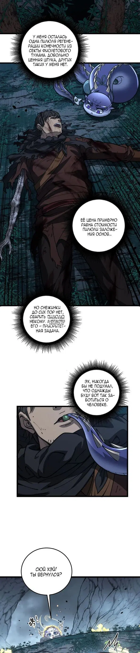 Page 13.000