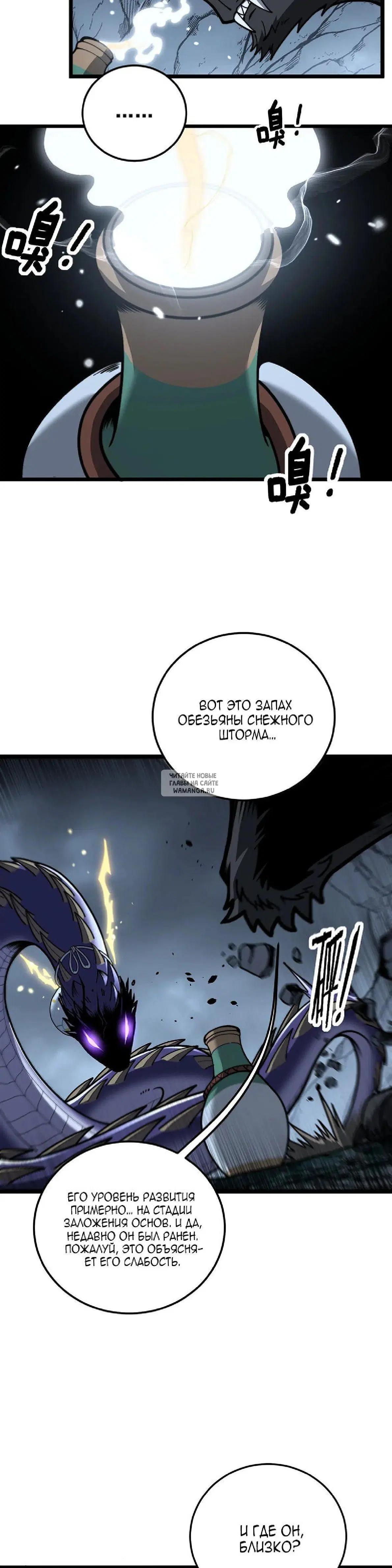Page 13.000