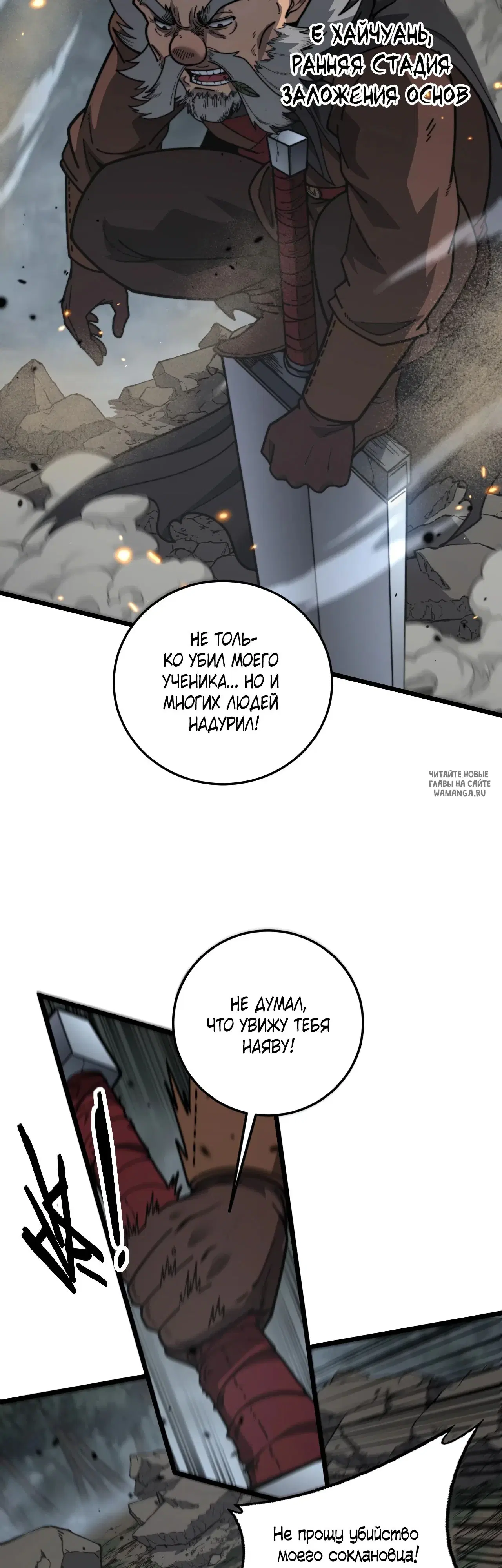 Page 24.000