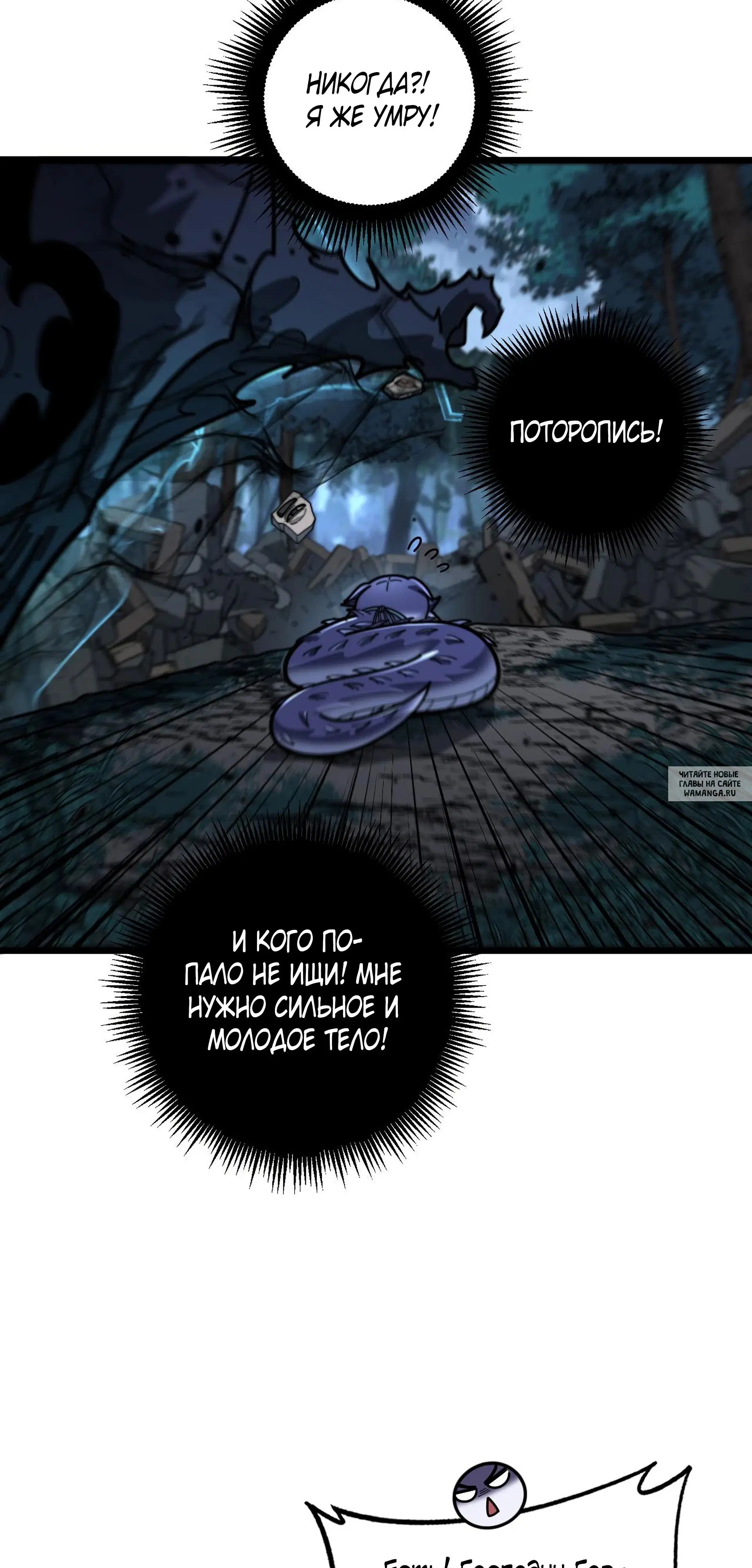 Page 24.000