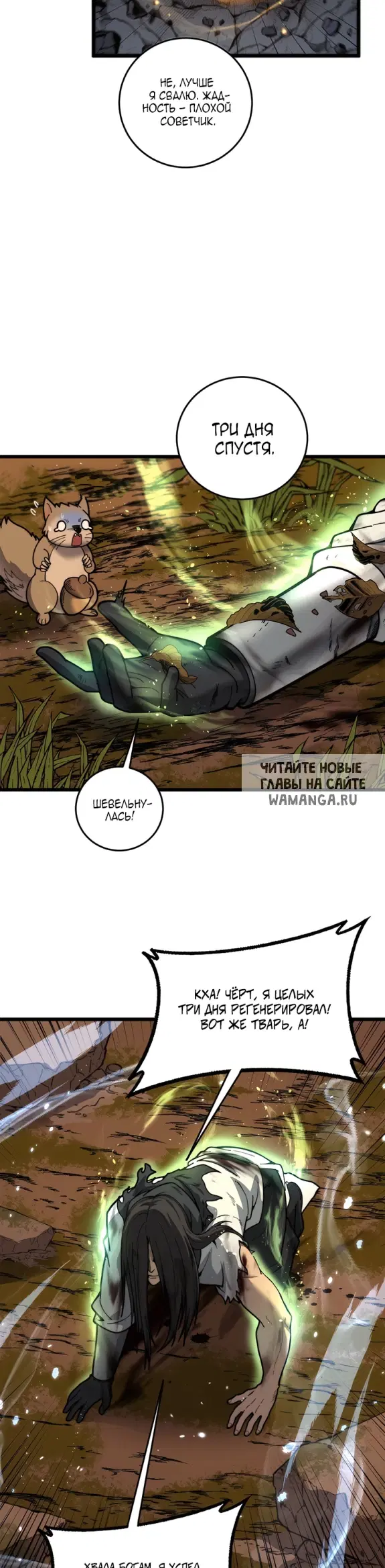 Page 24.000