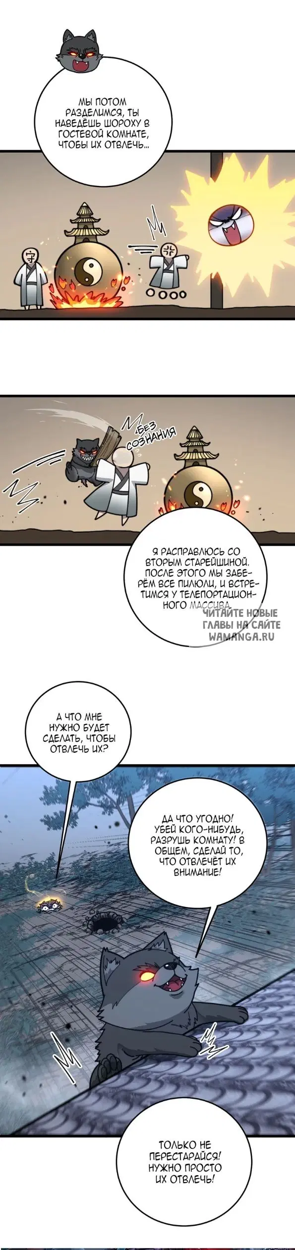 Page 24.000