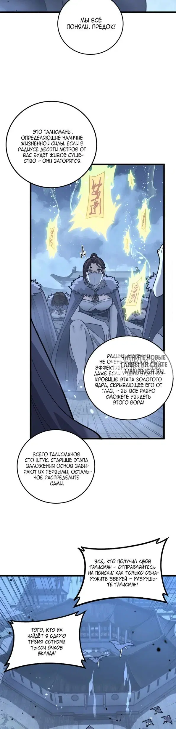 Page 24.000