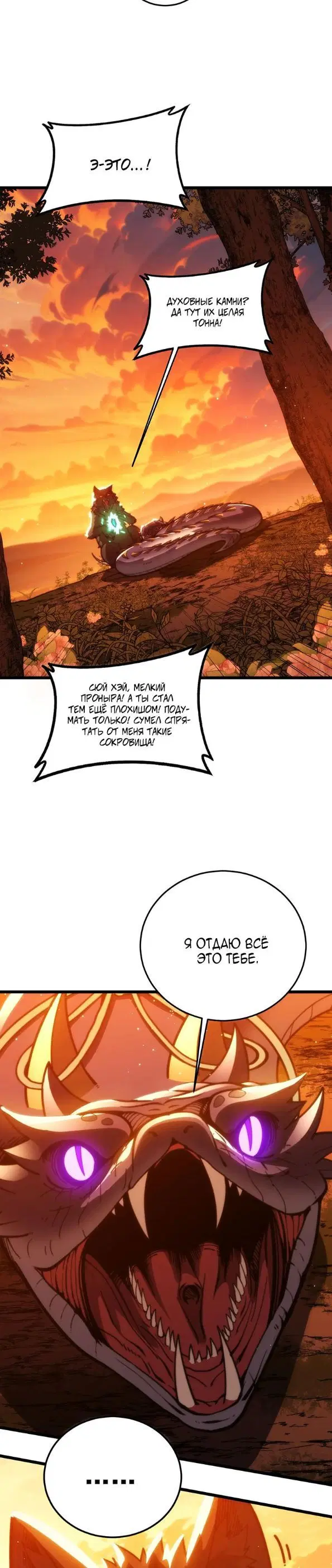 Page 24.000