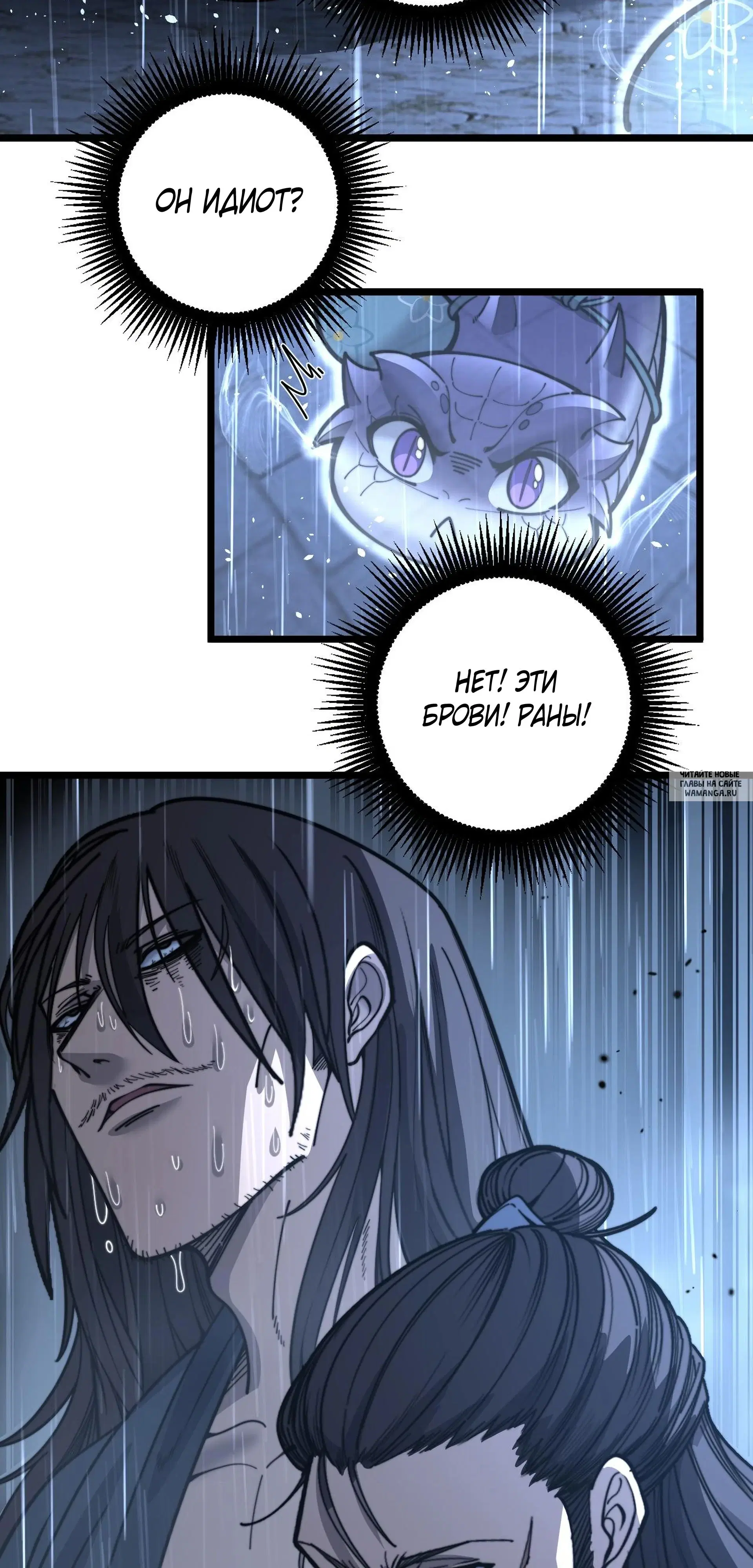 Page 25.000
