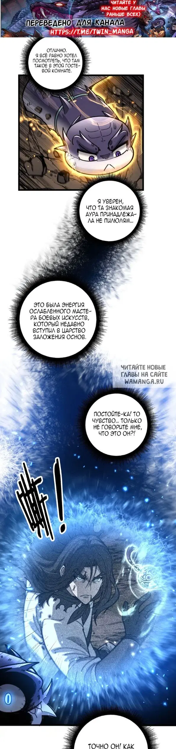 Page 25.000