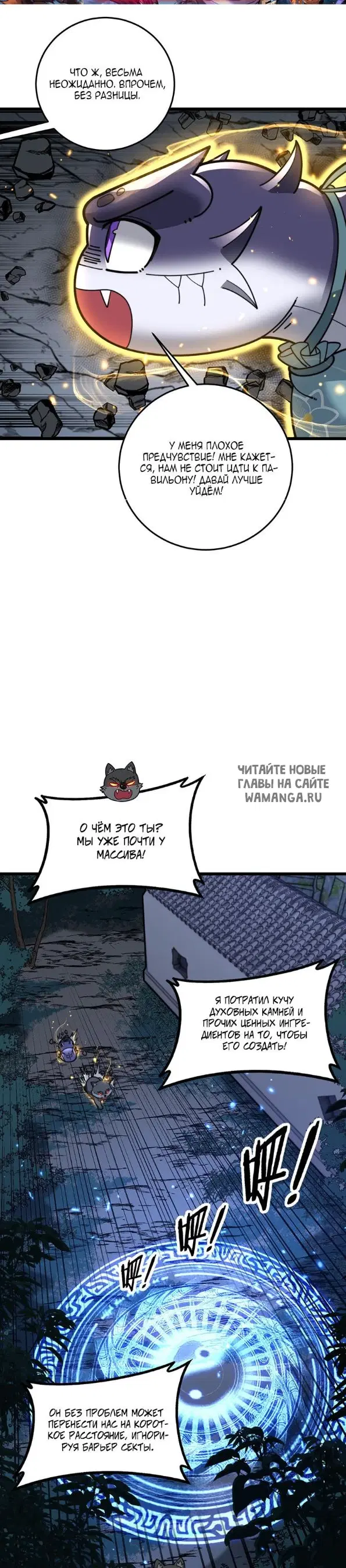 Page 25.000