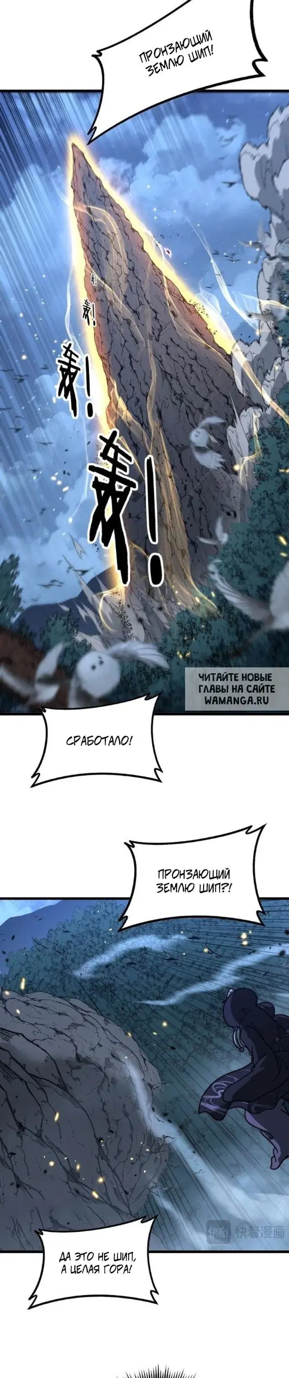 Page 25.000