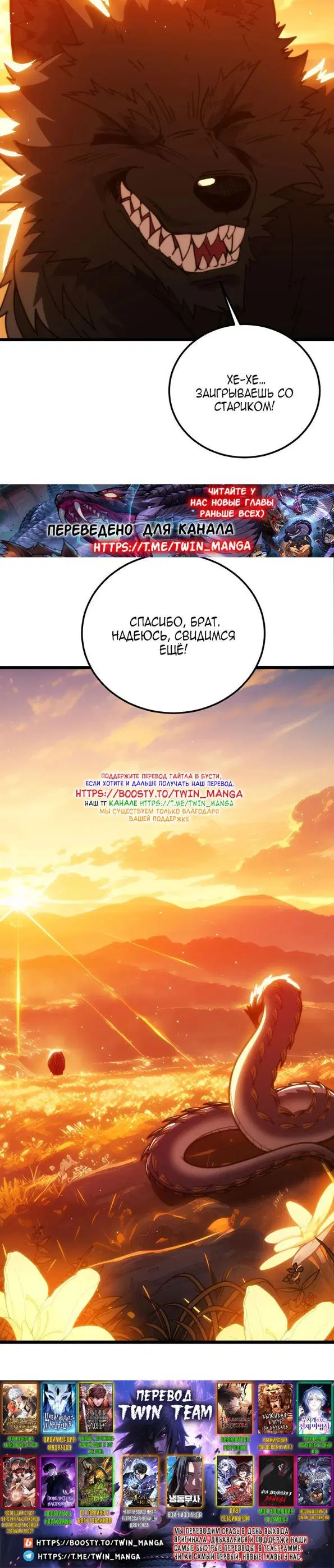 Page 25.000