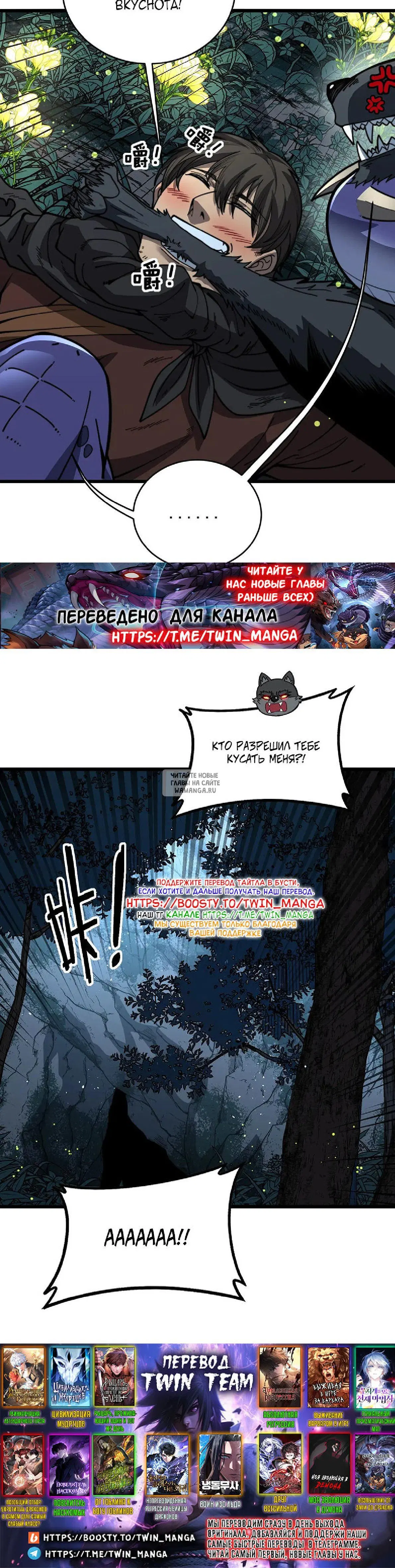 Page 25.000