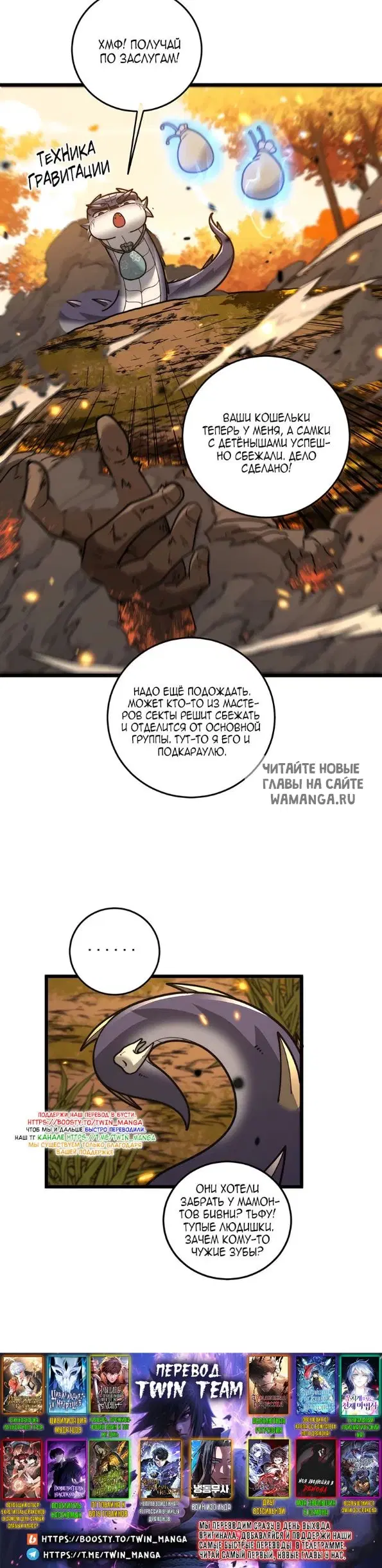 Page 26.000