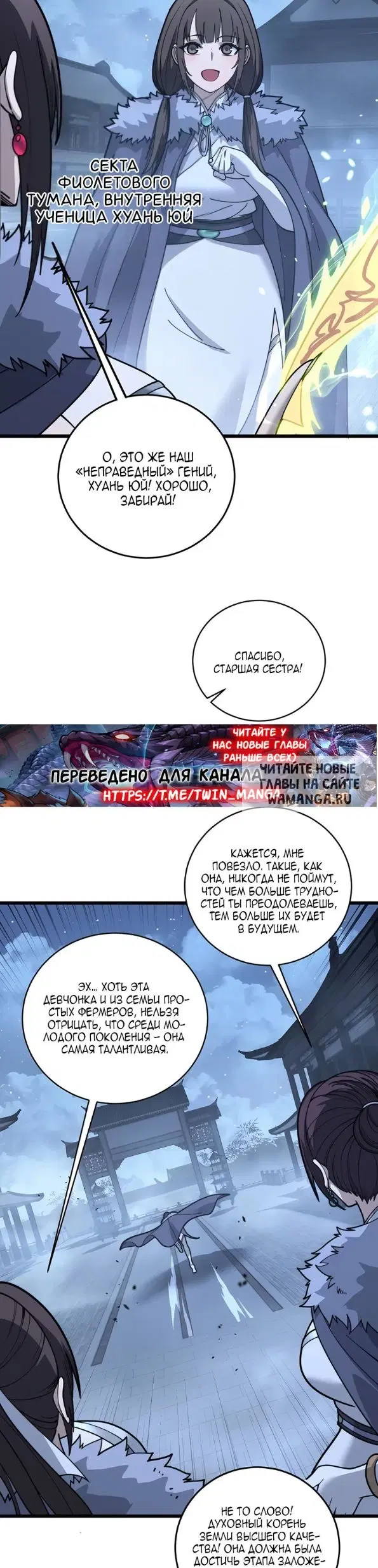 Page 26.000