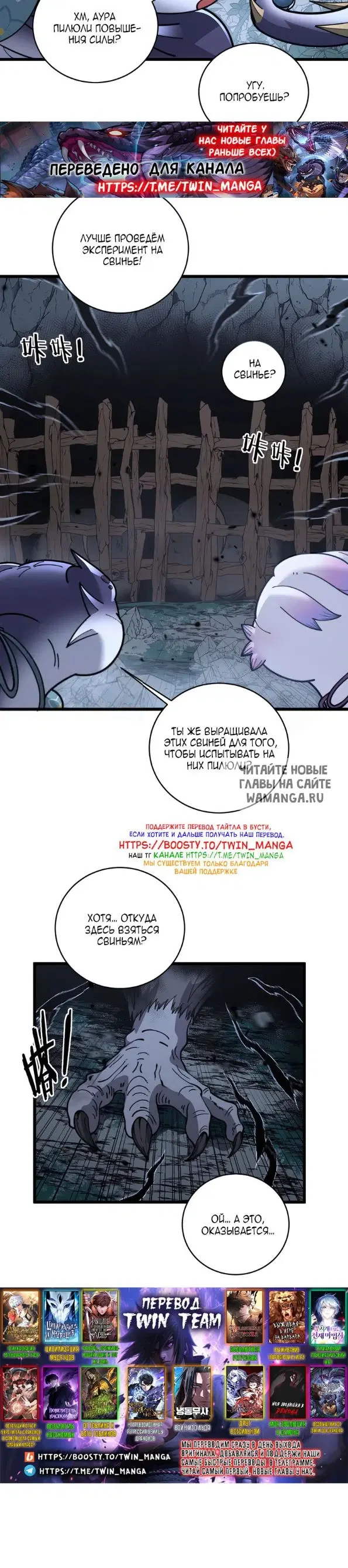 Page 26.000