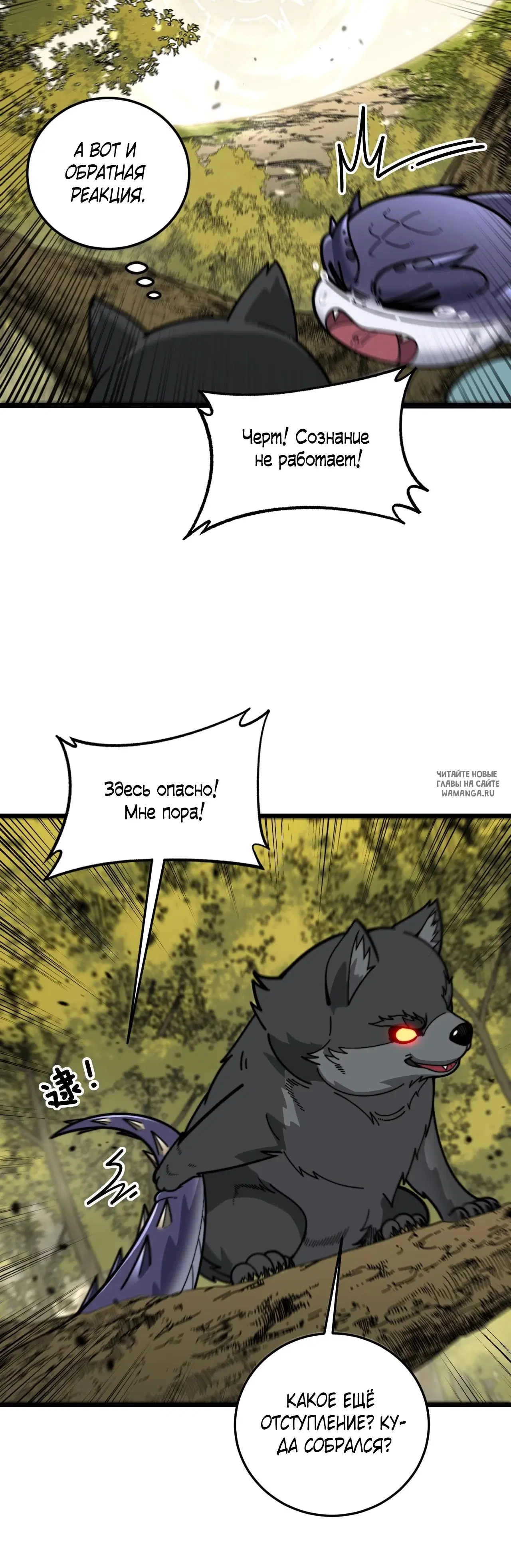 Page 29.000