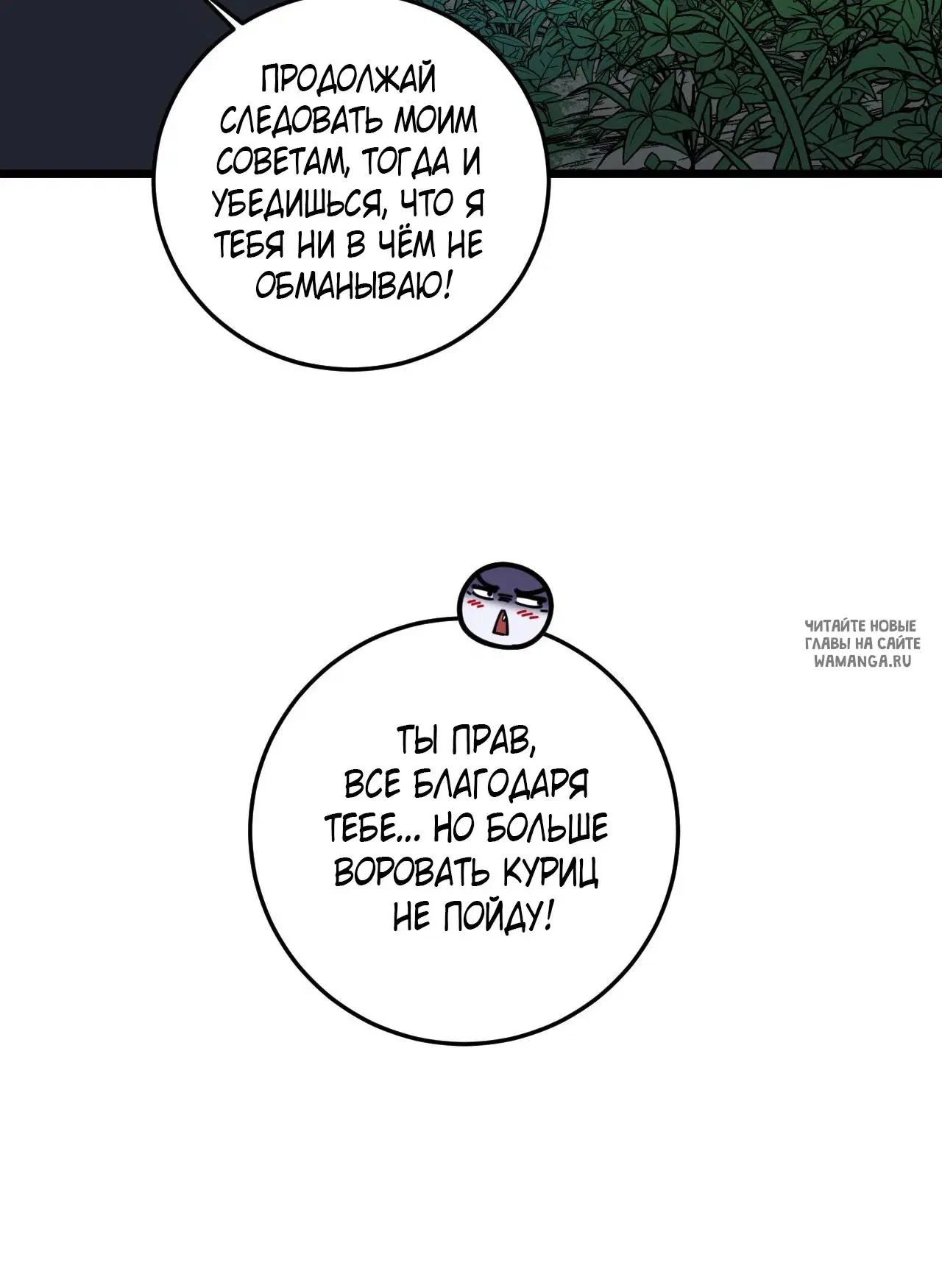 Page 29.000