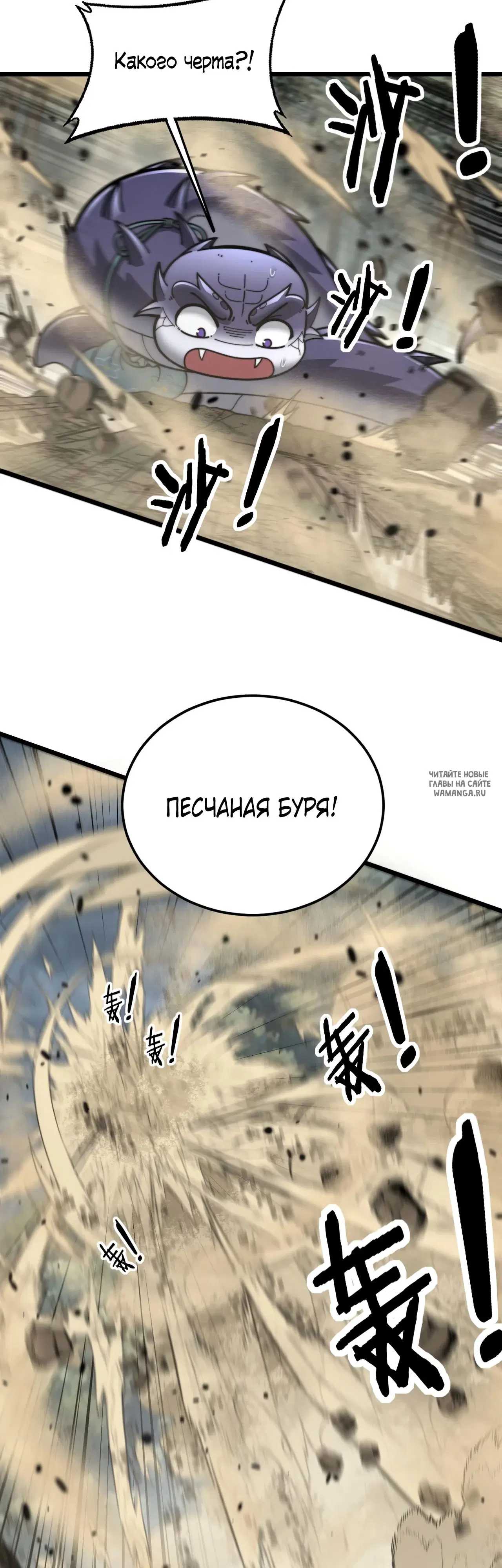 Page 29.000