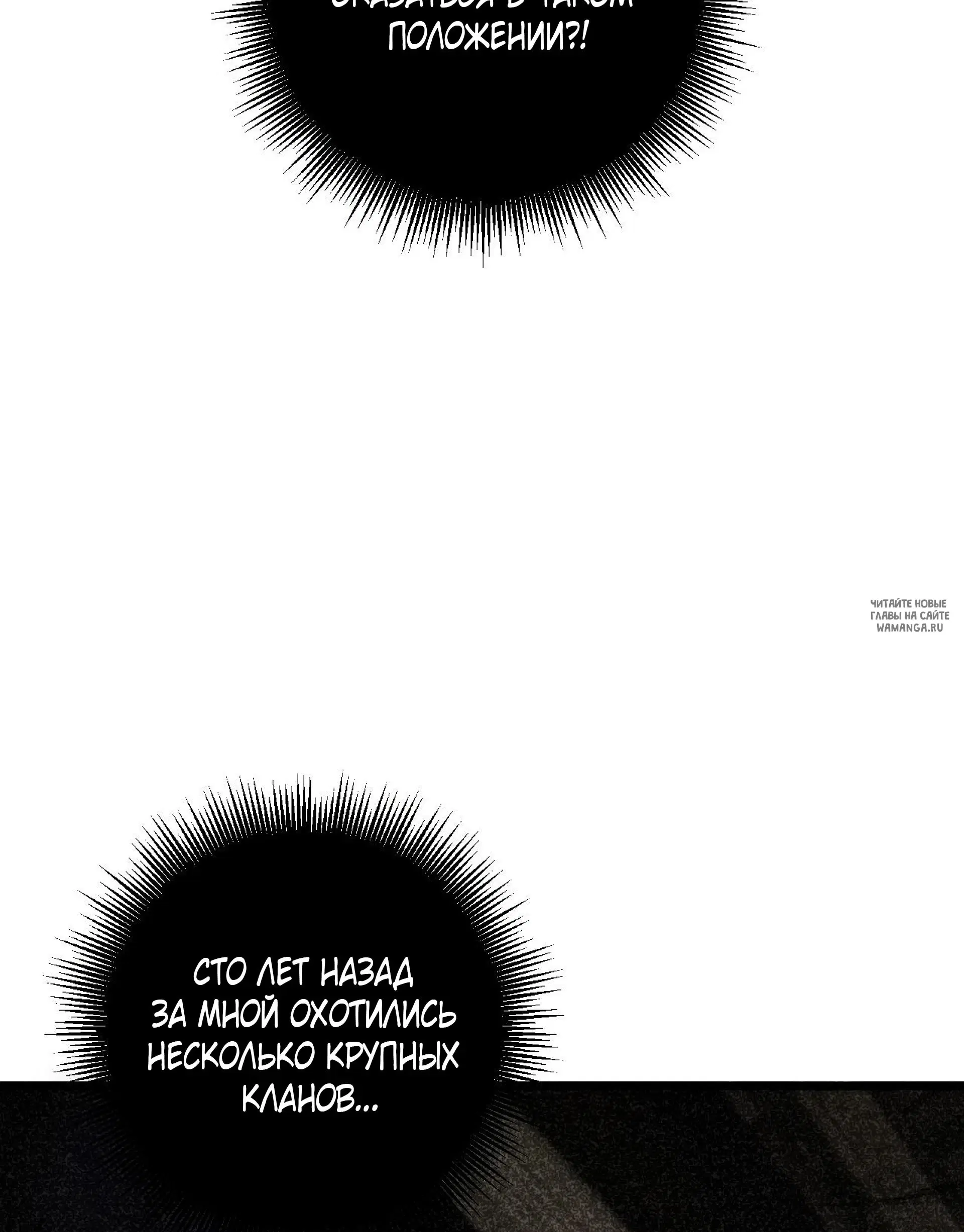 Page 29.000