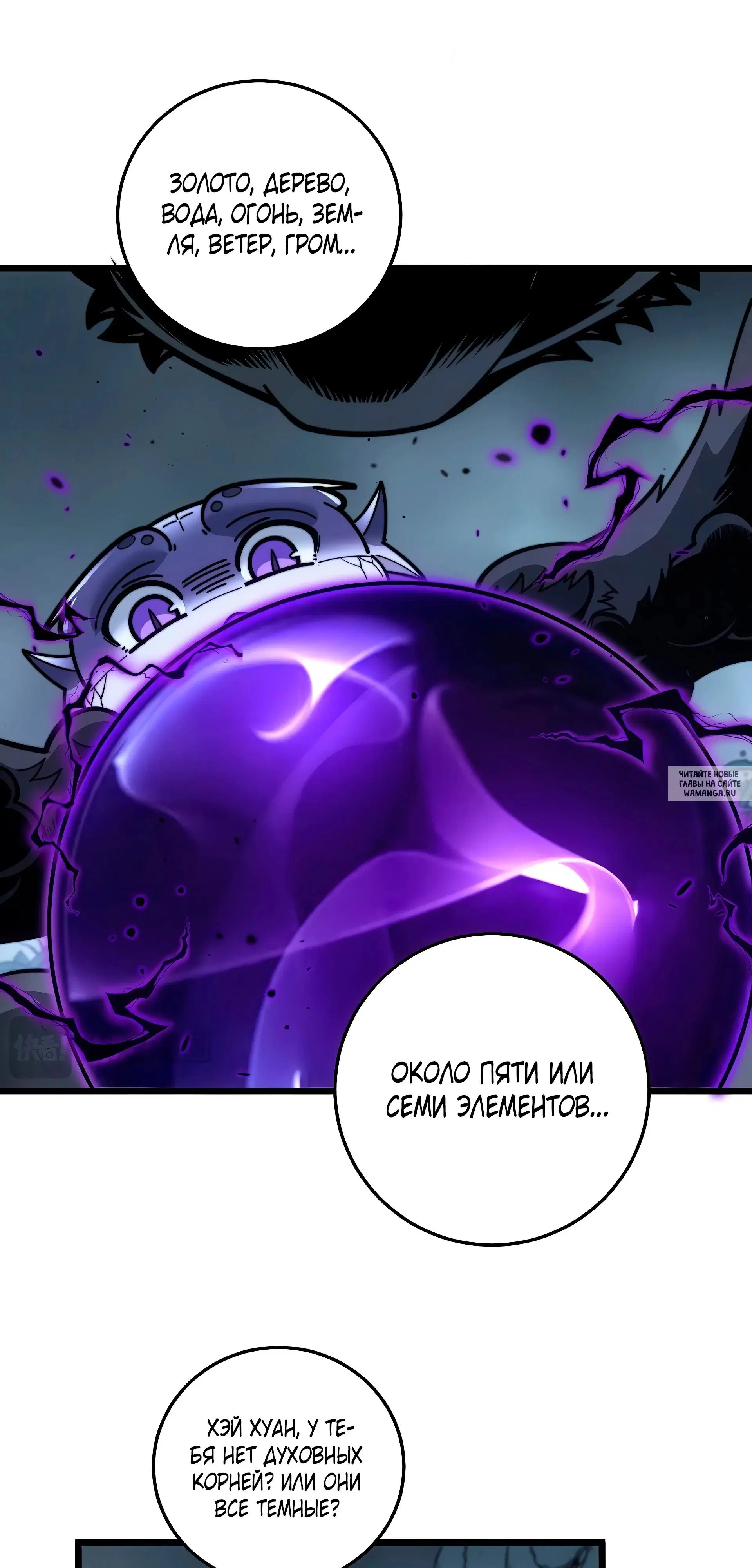 Page 29.000
