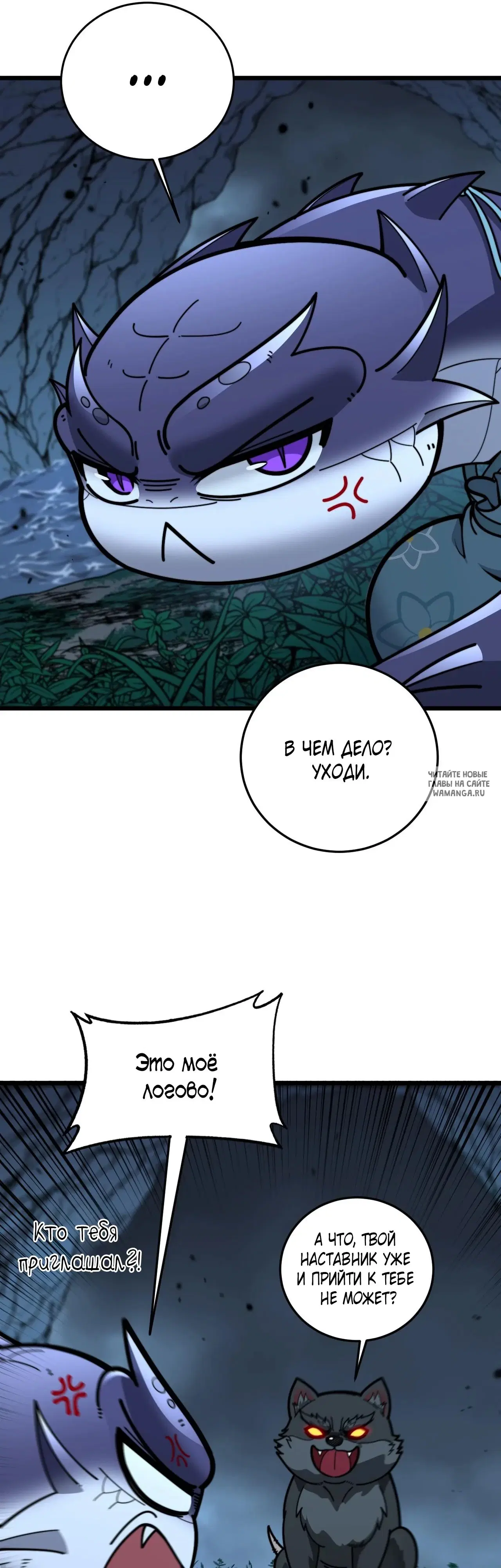 Page 20.000