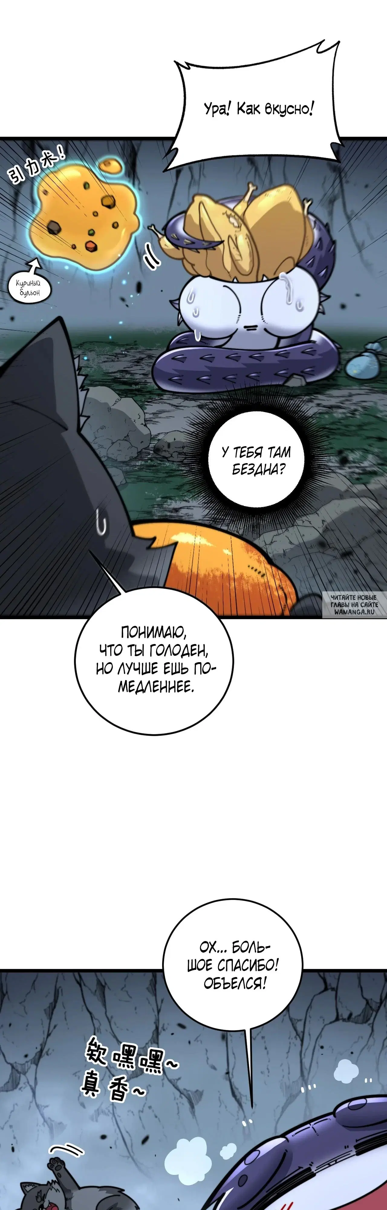 Page 20.000