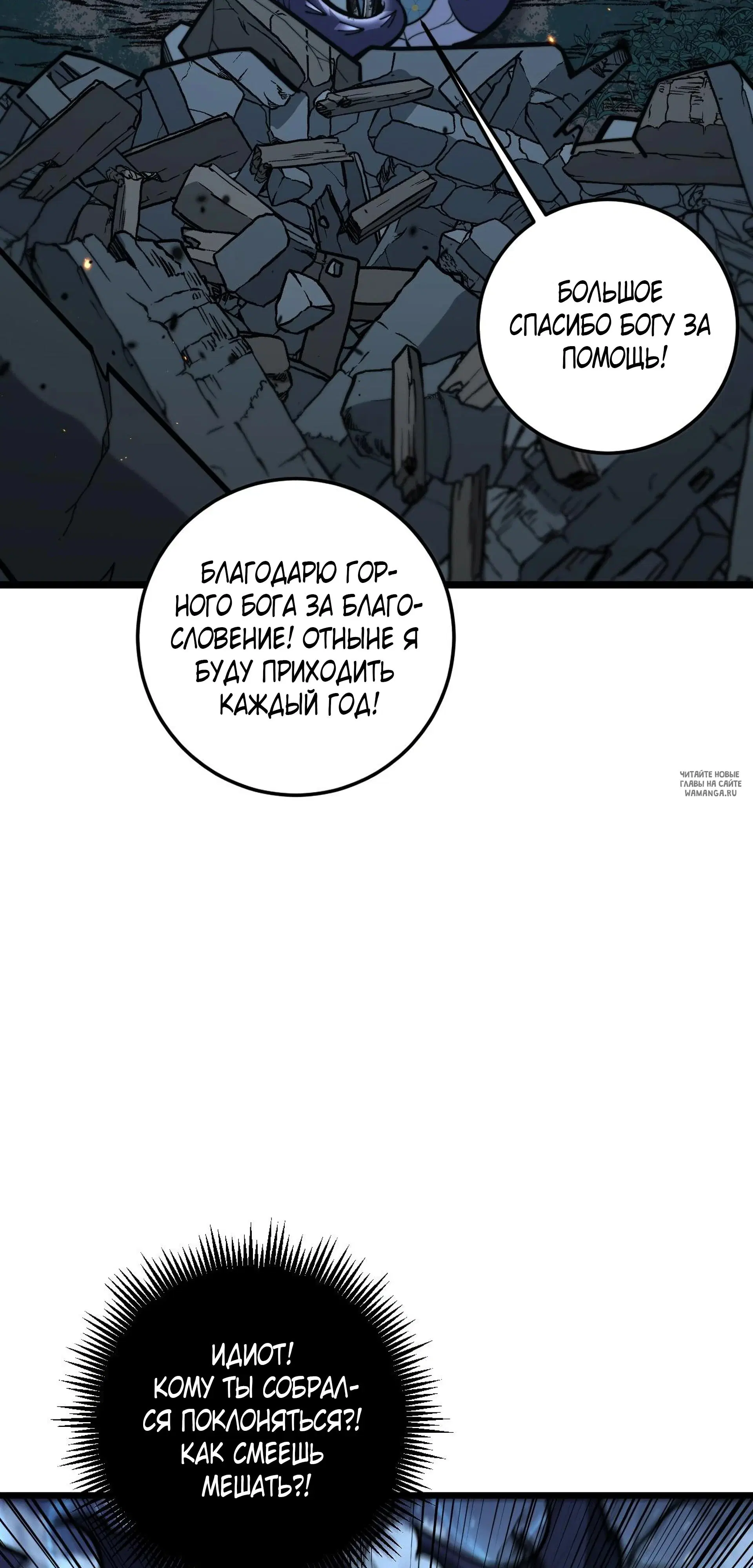 Page 20.000