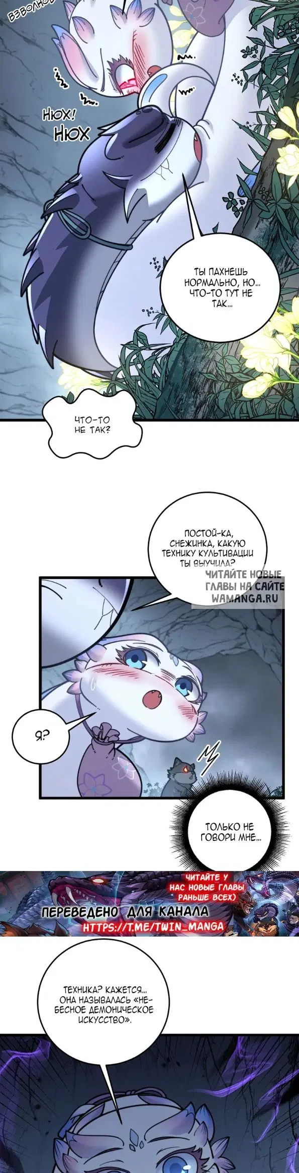 Page 20.000